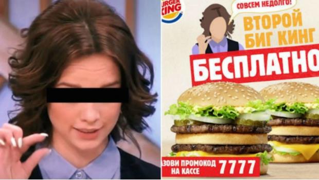 Usa Burger King imagen de víctima de violación en publicidad