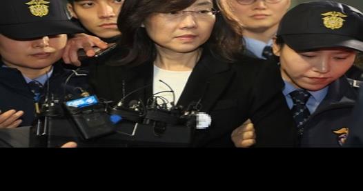 Detienen a ministra de Cultura surcoreana