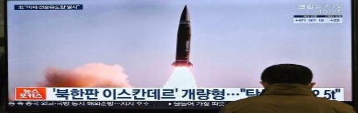 Corea del Norte lanza misil balístico tras amenazas de EU