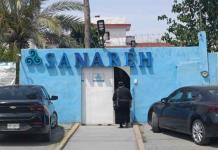 Se escapan quince 15  internos de Sanaréh