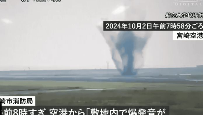 Detona explosivo de la SGM en aeropuerto de Japón