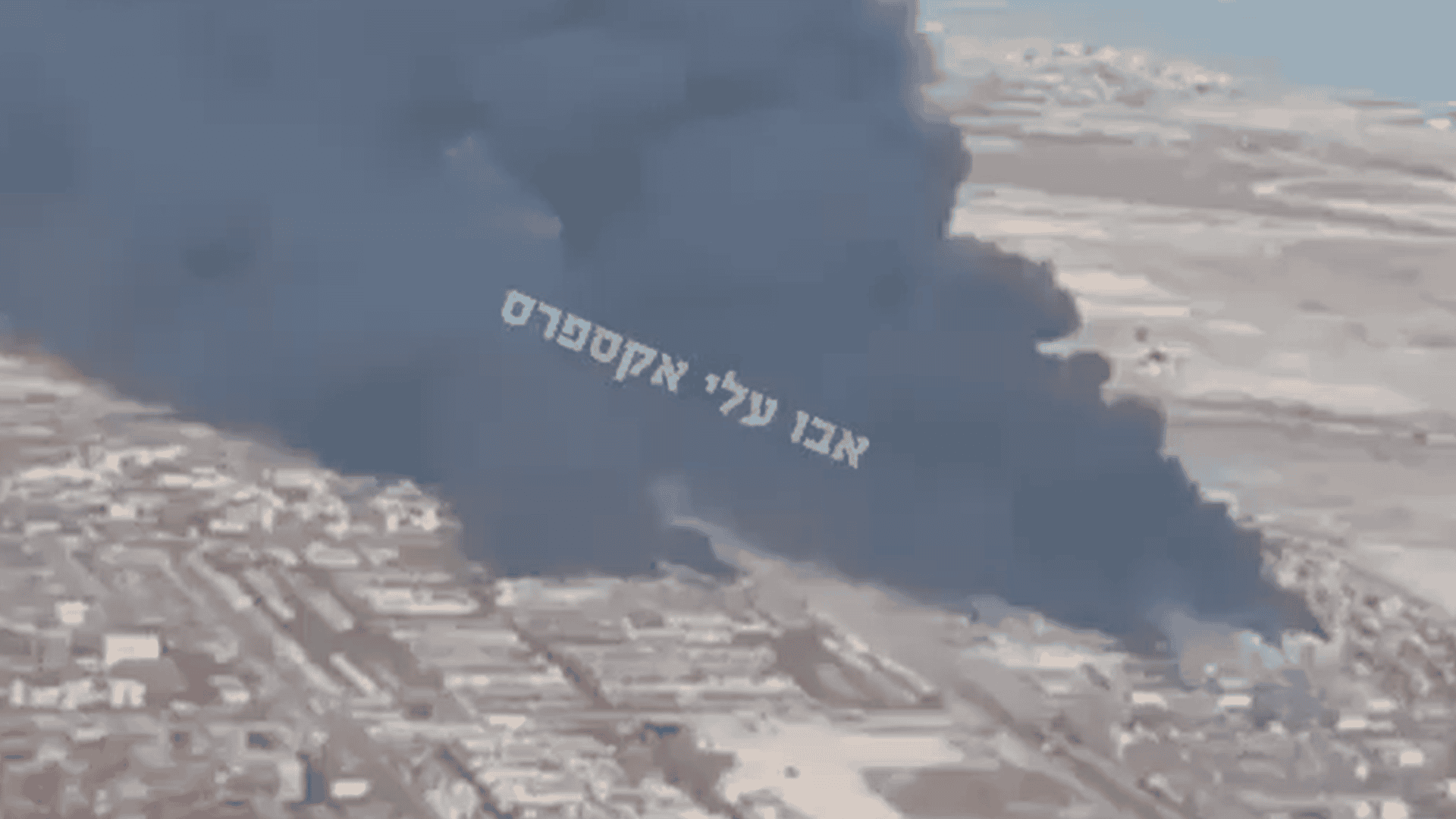 Enorme explosión en Irán deja 500 heridos