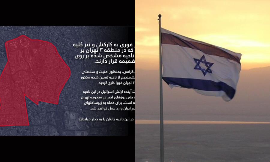 Israel pide evacuar la capital de Irán ante nuevos ataques