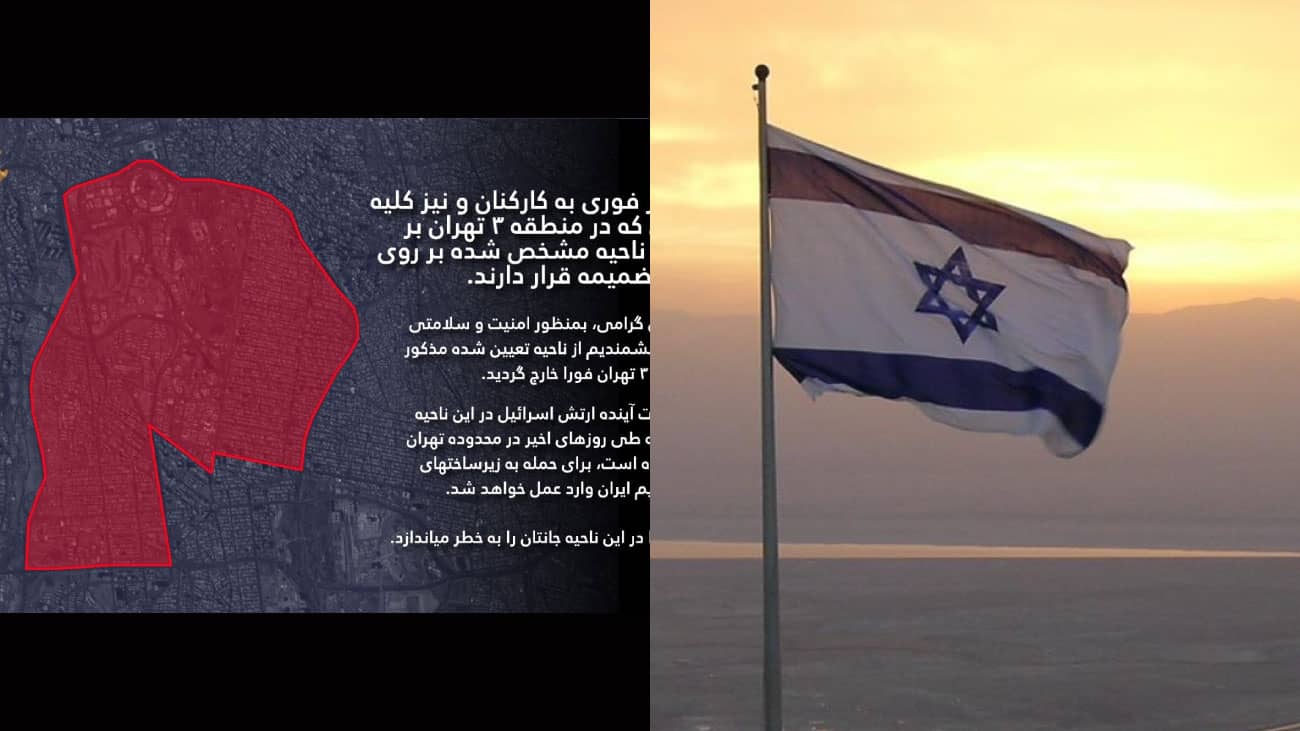 Israel pide evacuar la capital de Irán ante nuevos ataques