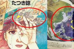 Manga Profético Japón: Sismo Kamchatka 2025 Despierta Debate