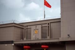 Interferencia del Consulado Chino en la Política de Nueva York