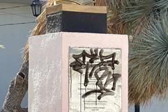 Vandalizan monumento a Alonso de León en Monclova